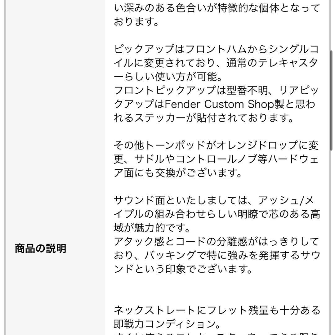 ギター Fender Japan TL52-SPL