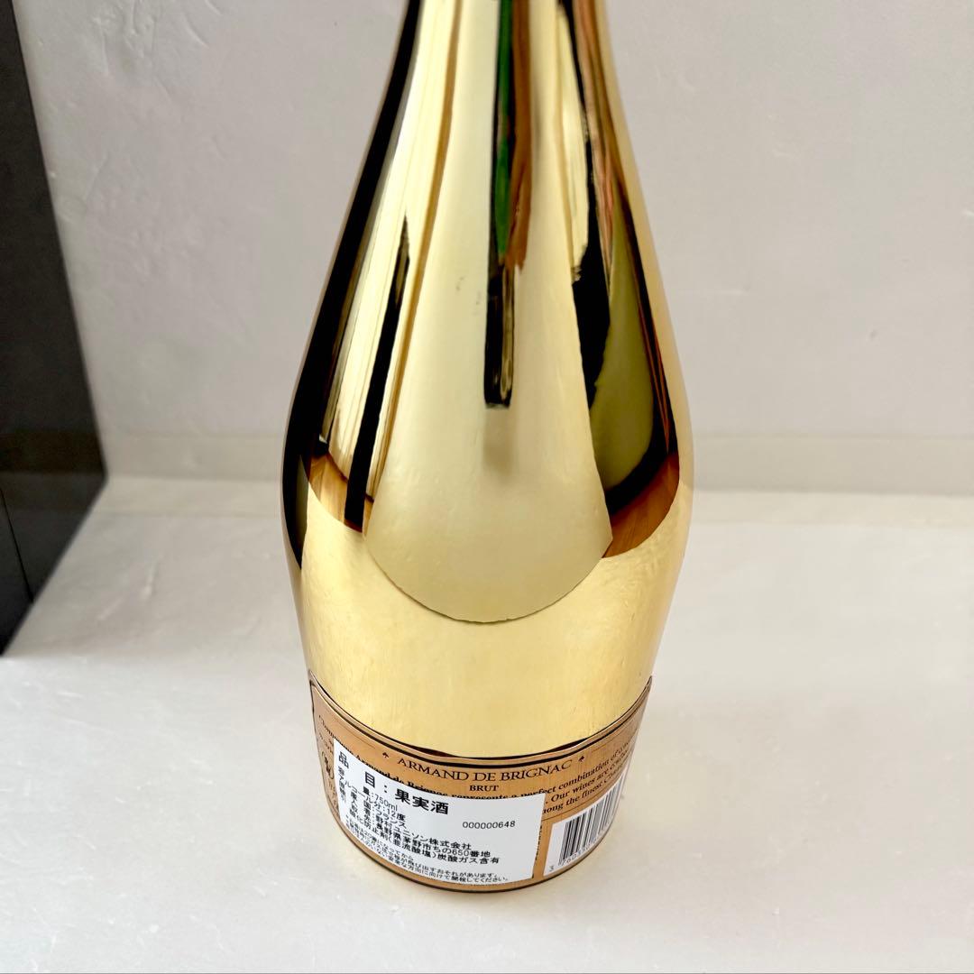 アルマンド ゴールド Armand de Brignac Gold 750ml