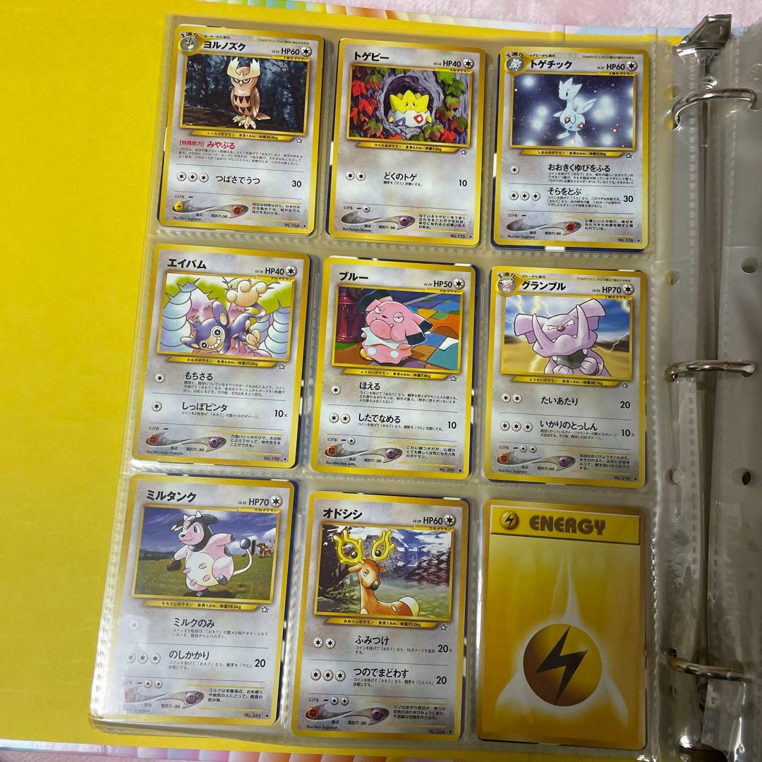 ポケモンカードコレクション