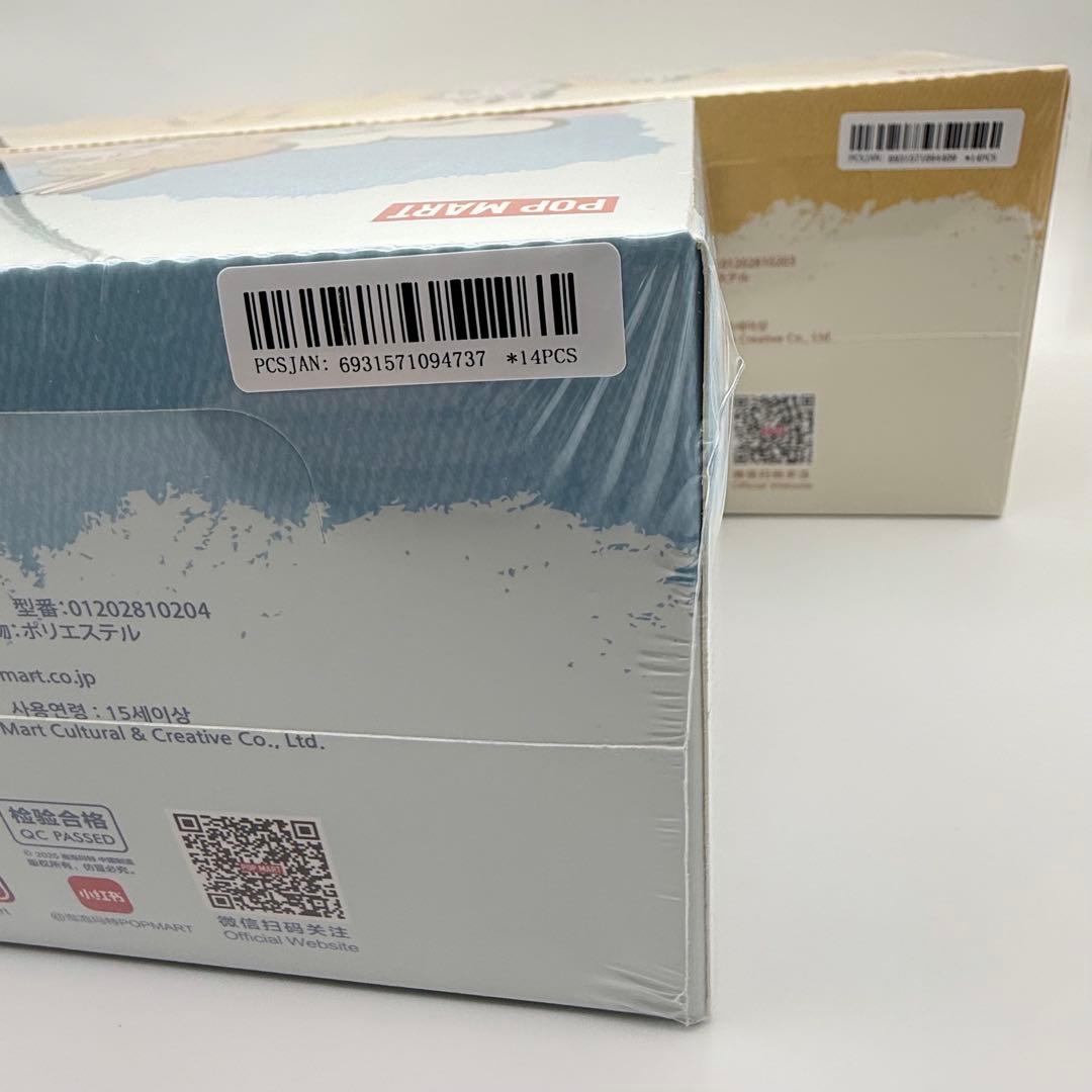 ポップマート PIN FOR LOVE アソート (A-M)(N-Z) 2BOX