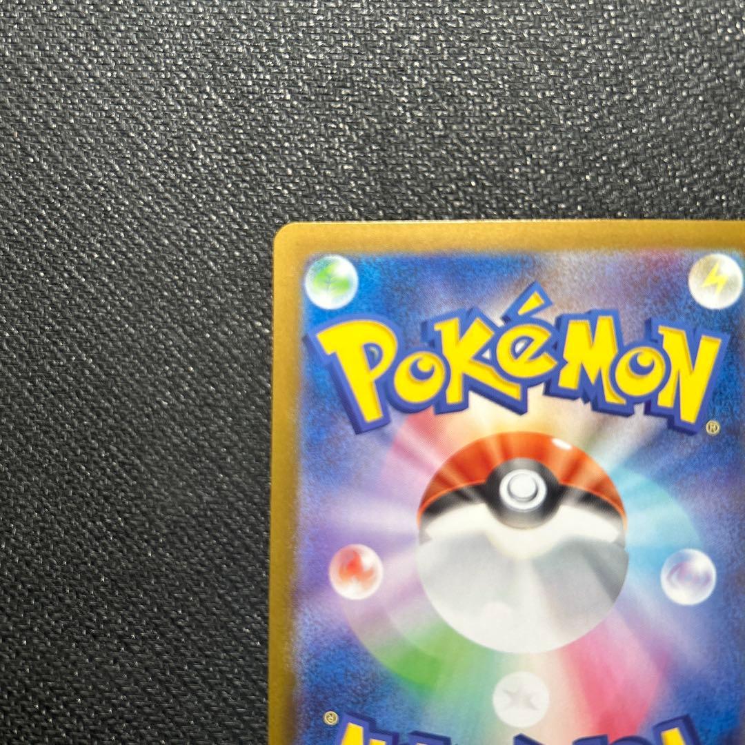 メガリザードンXex mur