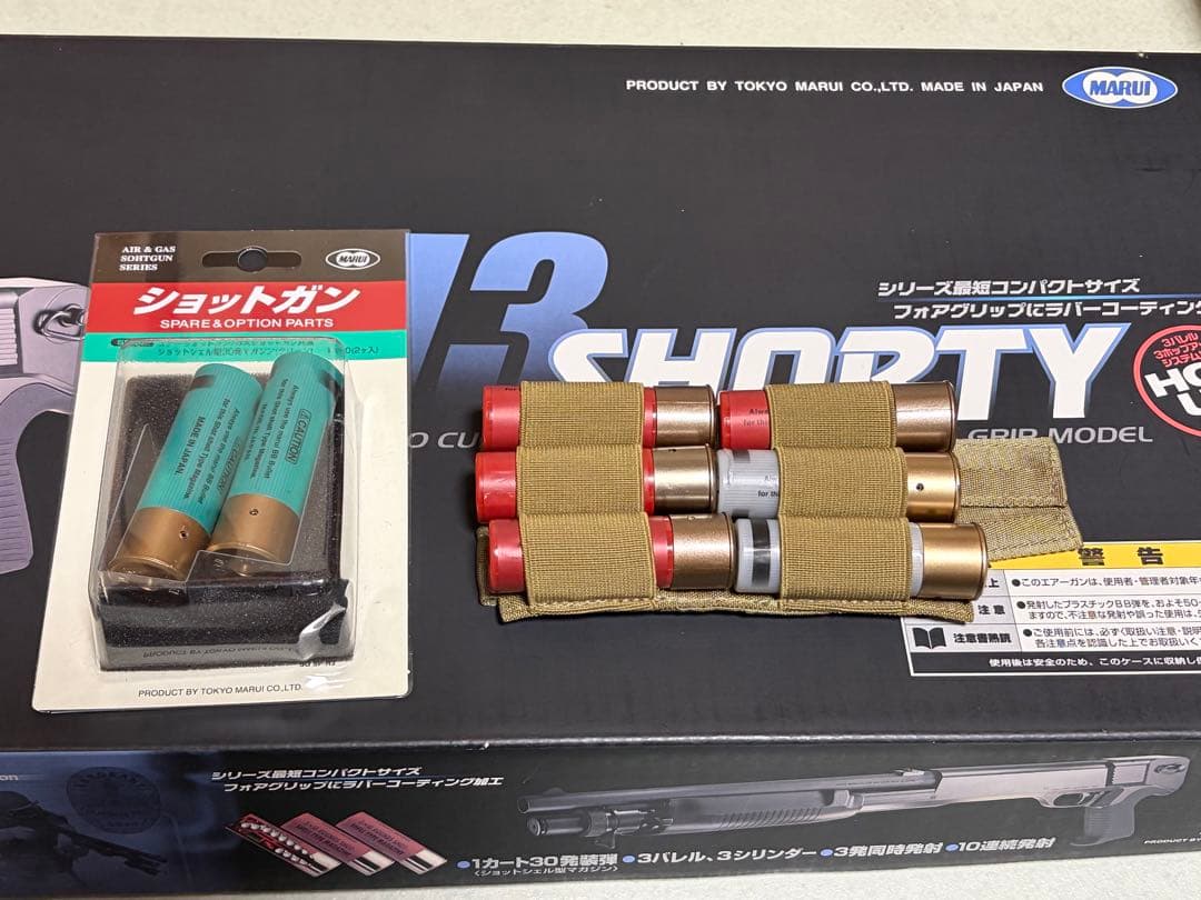 東京マルイ　M3ショーティ ライトカスタム　おまけ多数