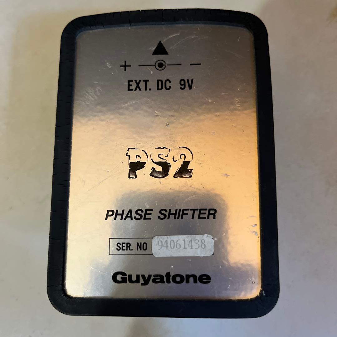 ギター Guyatone PS2 PHASE SHIFTER