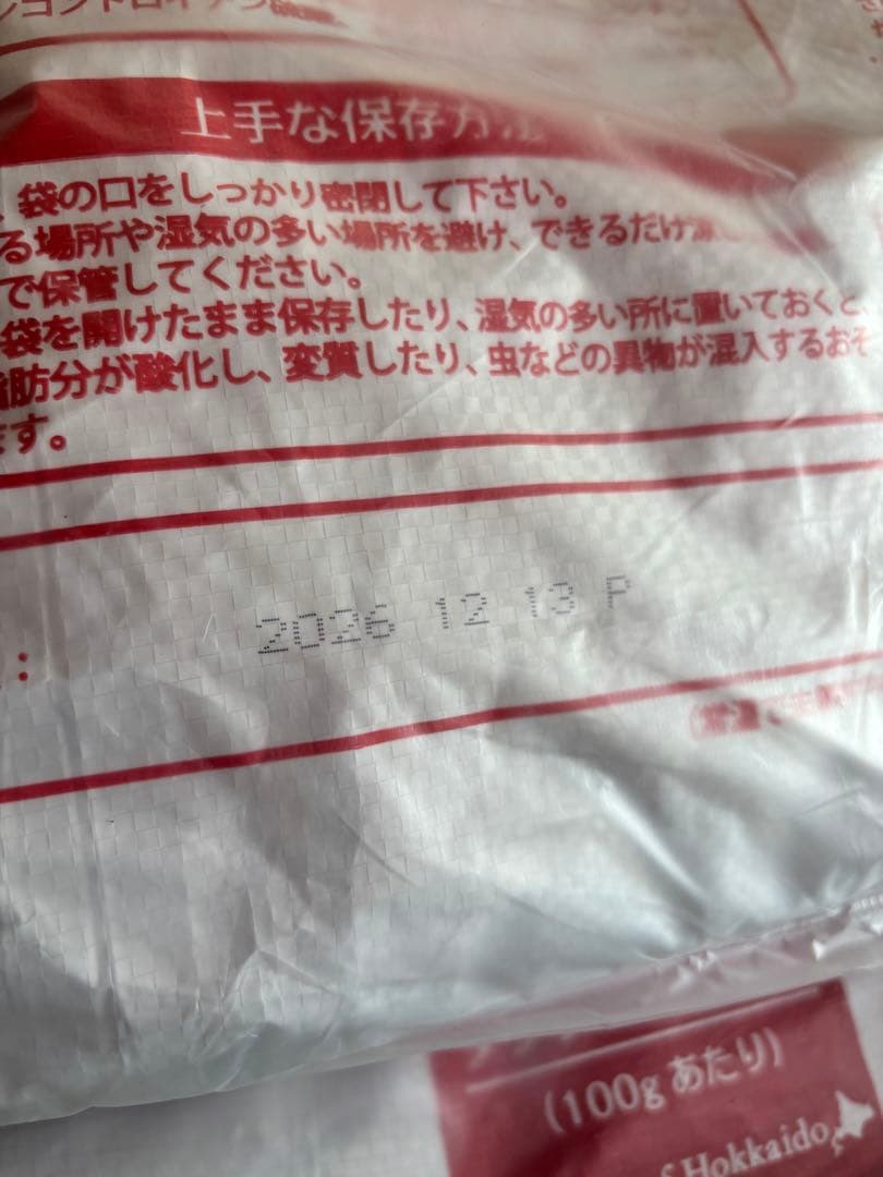とのの ！AZラム＆ポテト10Kg ➕アダルト並粒10kg