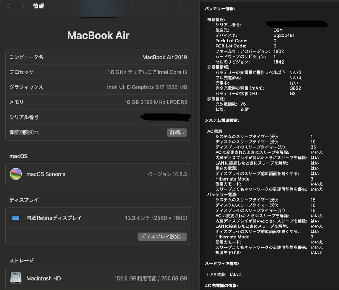 MacBook Air 13インチ 2019 シルバー