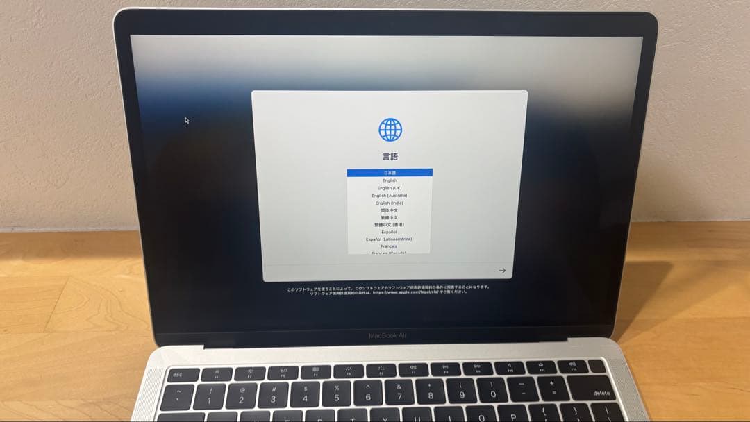 MacBook Air 13インチ 2019 シルバー