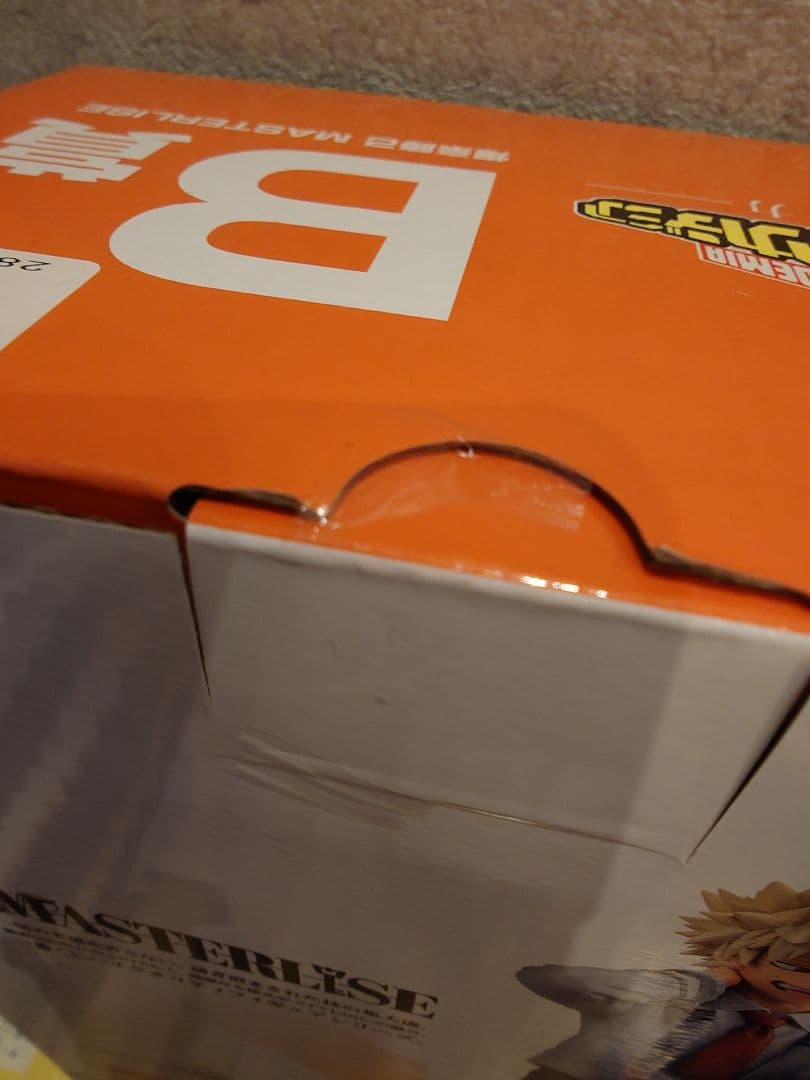 一番くじ 僕のヒーローアカデミア 紡ぐ力 A B D ラストワン賞 セット