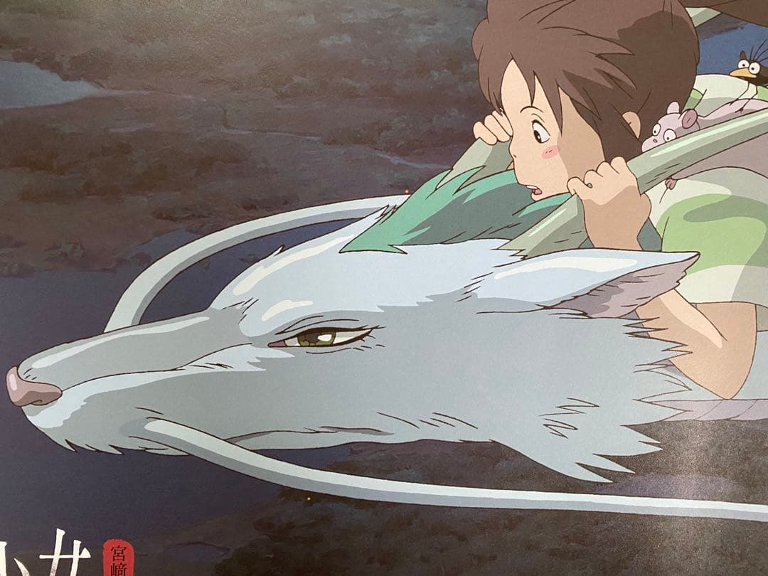 【非売品】ジブリ　千と千尋の神隠し　台湾版A ポスター　宮崎駿　⑥