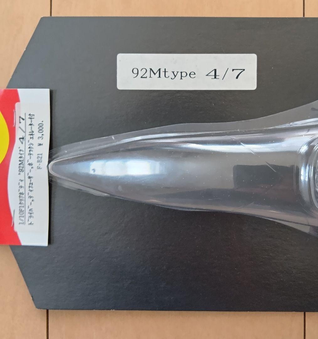 F1サーカス RC マクラーレン 92M F1 ボディ ステッカー