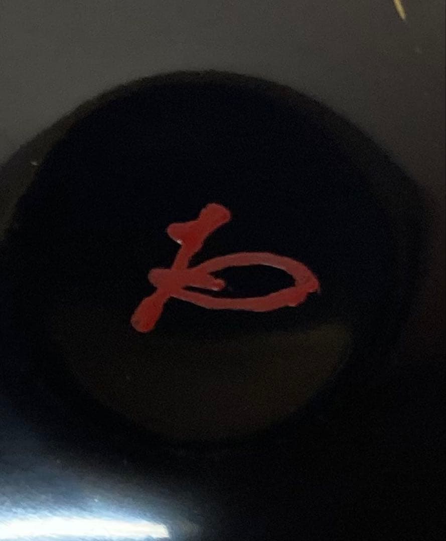 B432h 「蛍蒔絵 丸香合」井口海仙箱書　在判　木製黒漆塗　香道具　茶道具