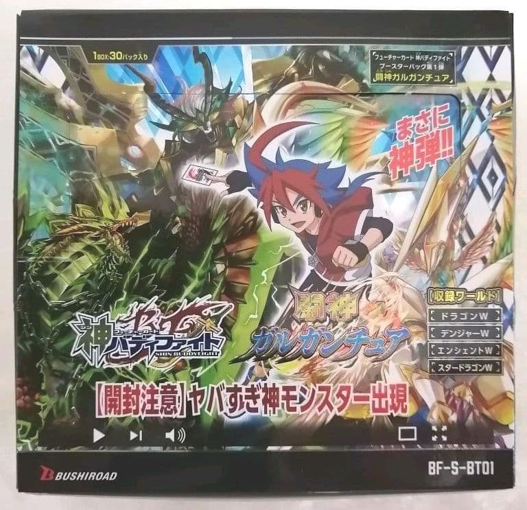 神バディファイトBOXセット（闘神ガルガンチュア）＋カード100枚以上