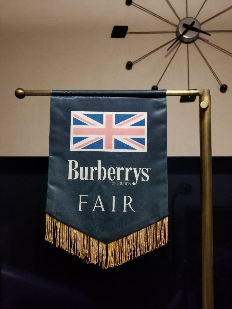 非売品　ヴィンテージ　バーバリー　什器　無垢　銅　真鍮　無垢　スタンド　フラッグ