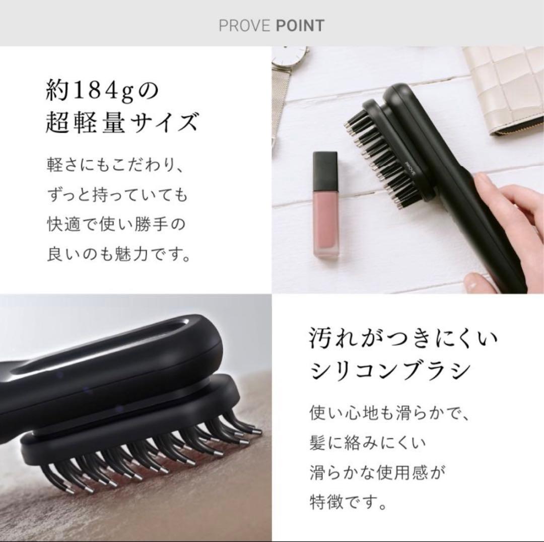 MYTREX 美顔器 ヘアブラシ型