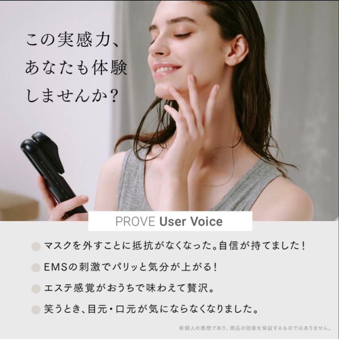 MYTREX 美顔器 ヘアブラシ型