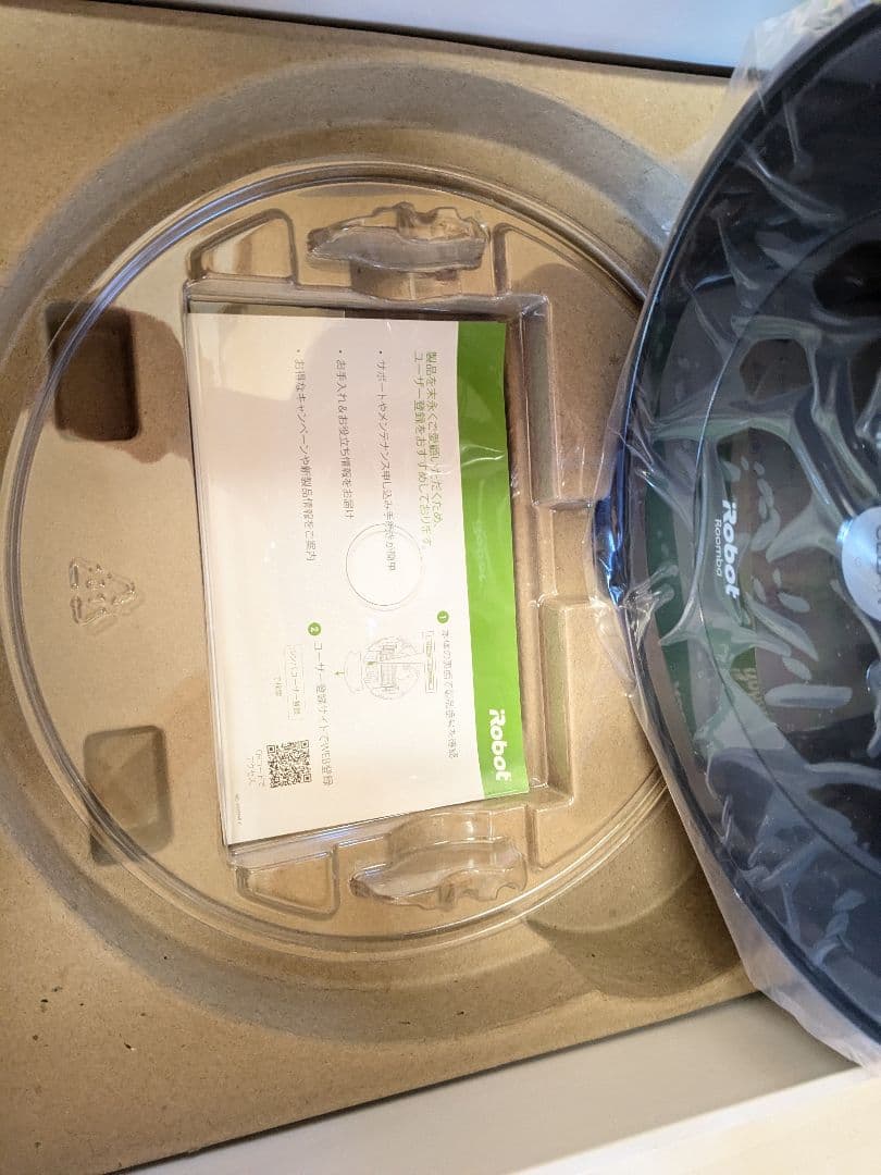 【未使用】iRobot Roomba　ルンバ e5　掃除　クリーナー　ロボット