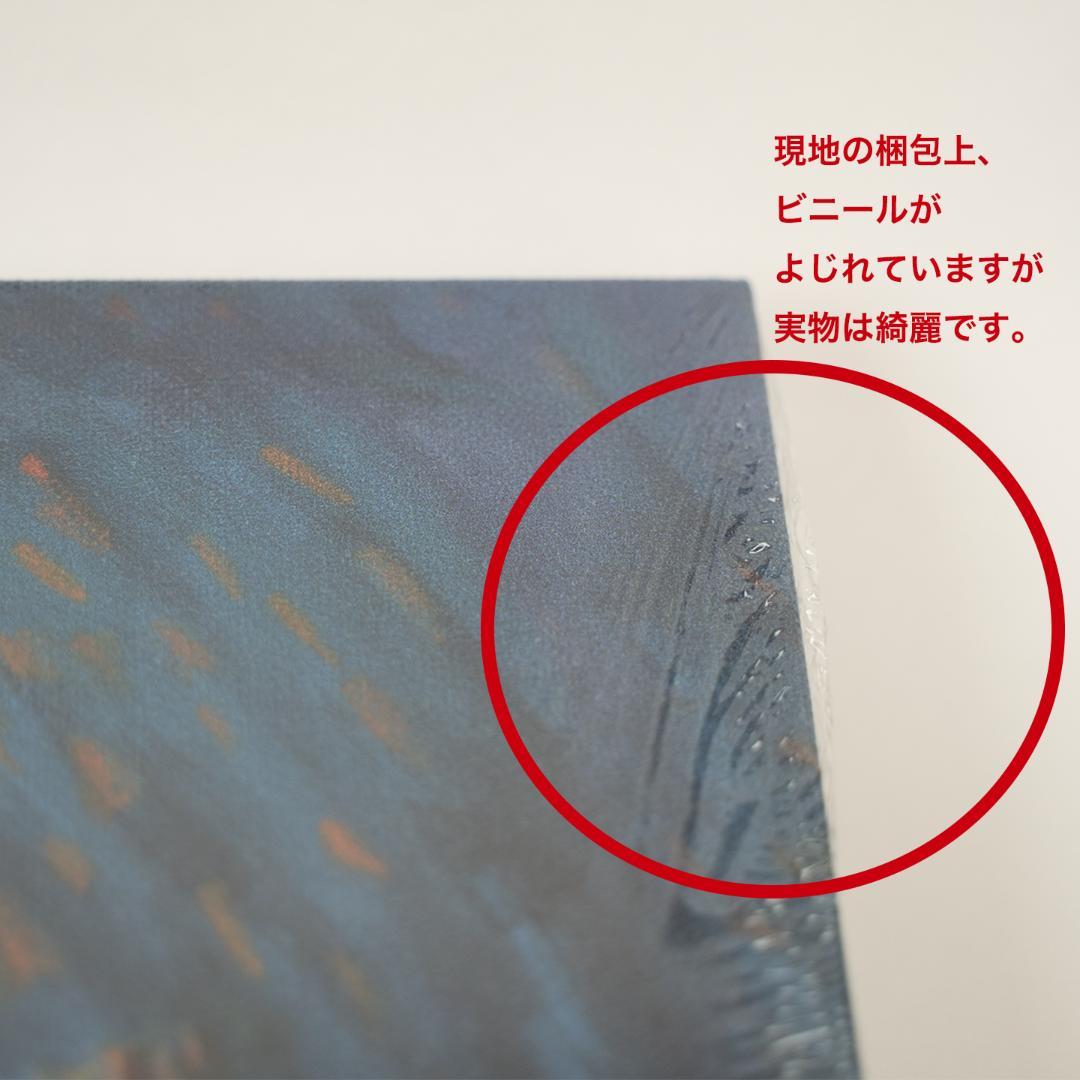 【新品・美品・希少】ゴッホピカチュウ　キャンバス　ポケモンゴッホ展