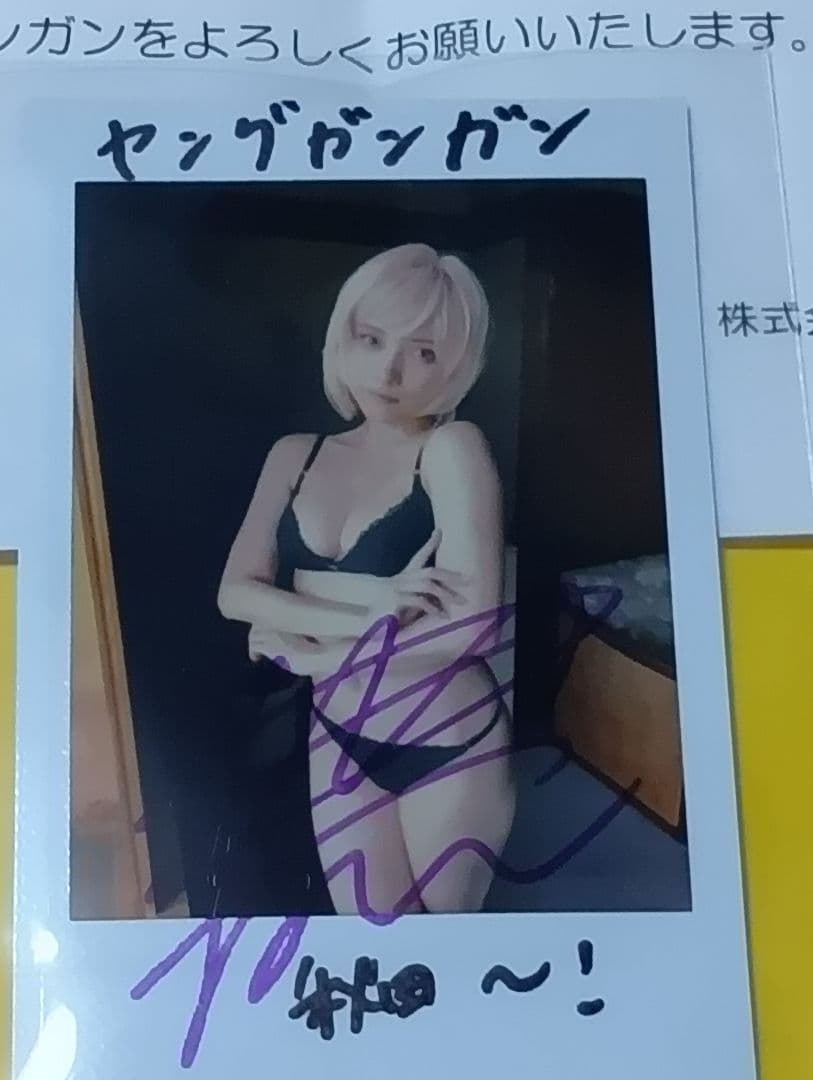 桃月なしこ　直筆サイン入りチェキ　抽プレ　ヤングガンガン　当選品