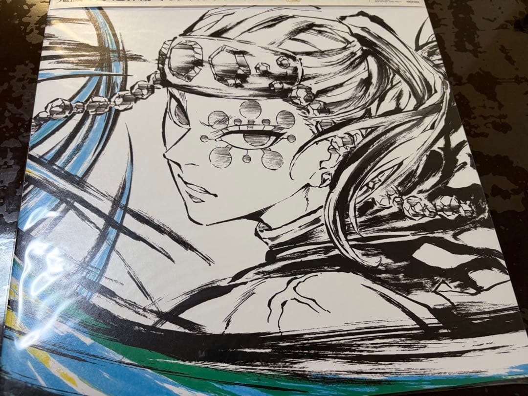 鬼滅の刃 アニプレックス オリジナルサウンドトラックレコード LP 新品未開封