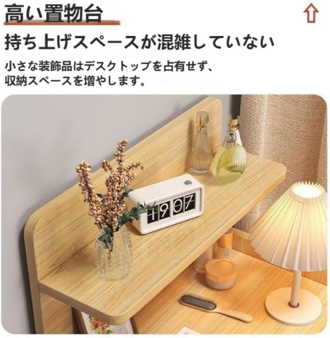 ベッドサイドテーブル 引き出し付きベッドサイドテーブル 収納 引き