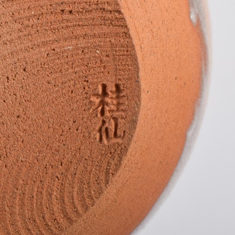 ココ　萩焼　大谷桂仙作　茶入　仕覆付　紫野　小堀卓巌極め箱　V　7381