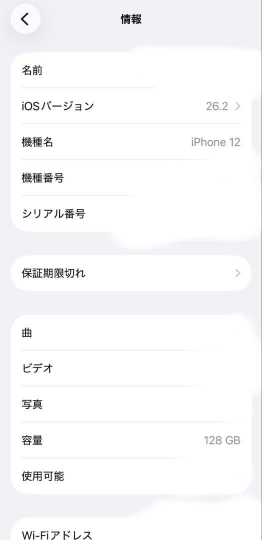 Apple iPhone 12 PRODUCT(RED) 本体