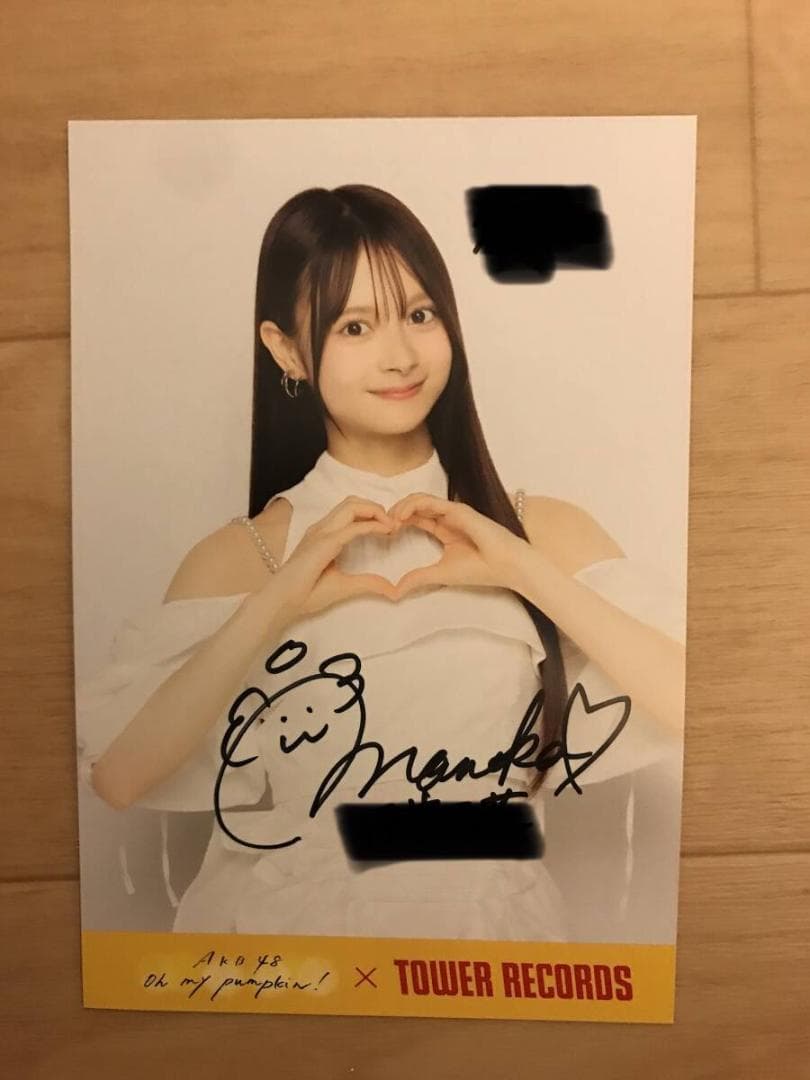ぶ*う様 AKB48 Oh my pumpkin 限定　ポストカード　サイン　伊