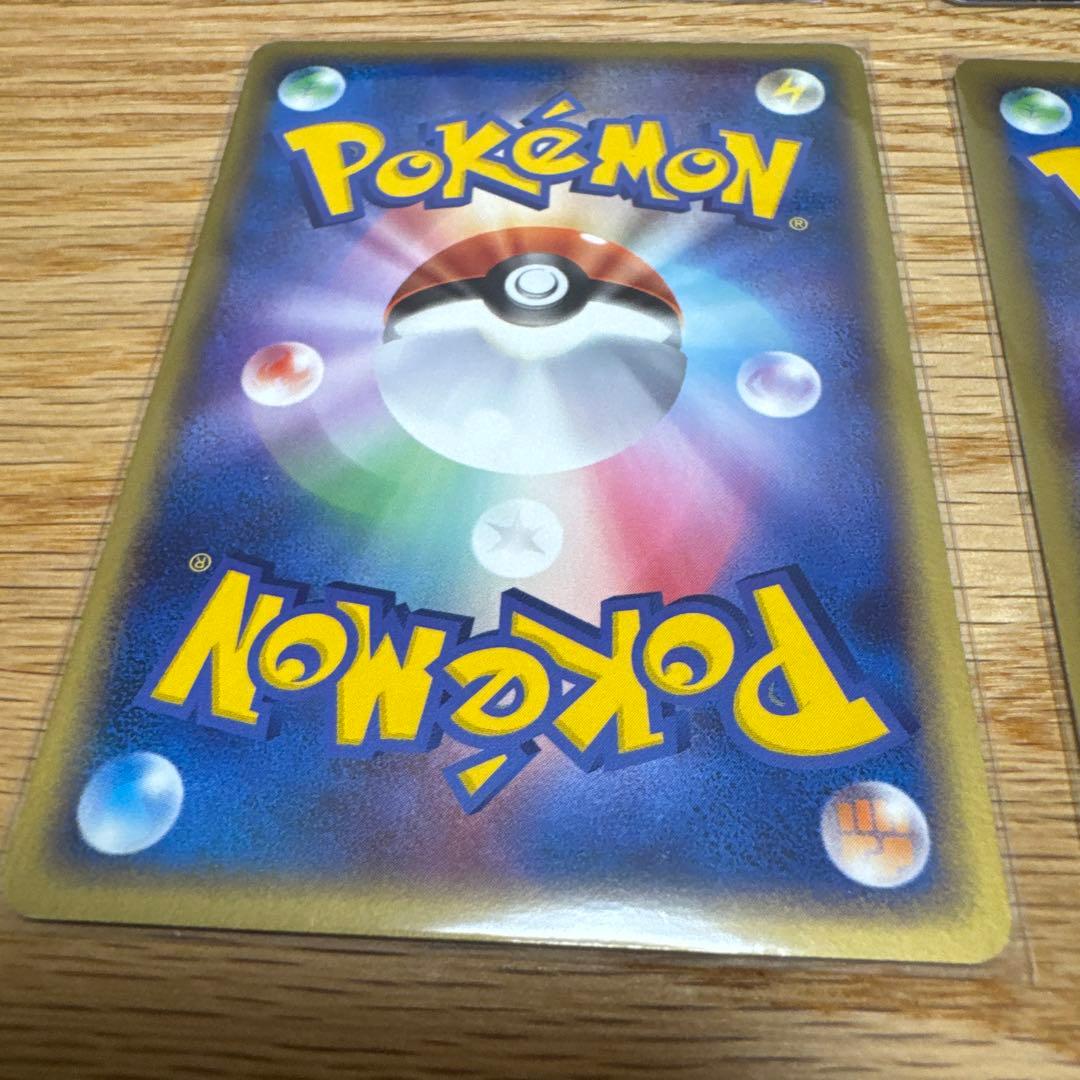 ピカチュウ ポケカ　まとめ売り【5303