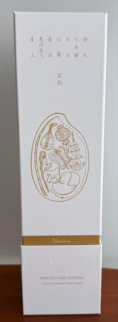 酒の七福神　宝船