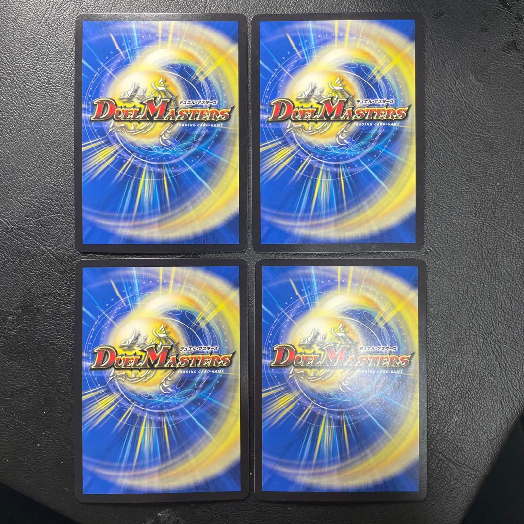 デュエルマスターズ　クラッシュ覇道　プロモ