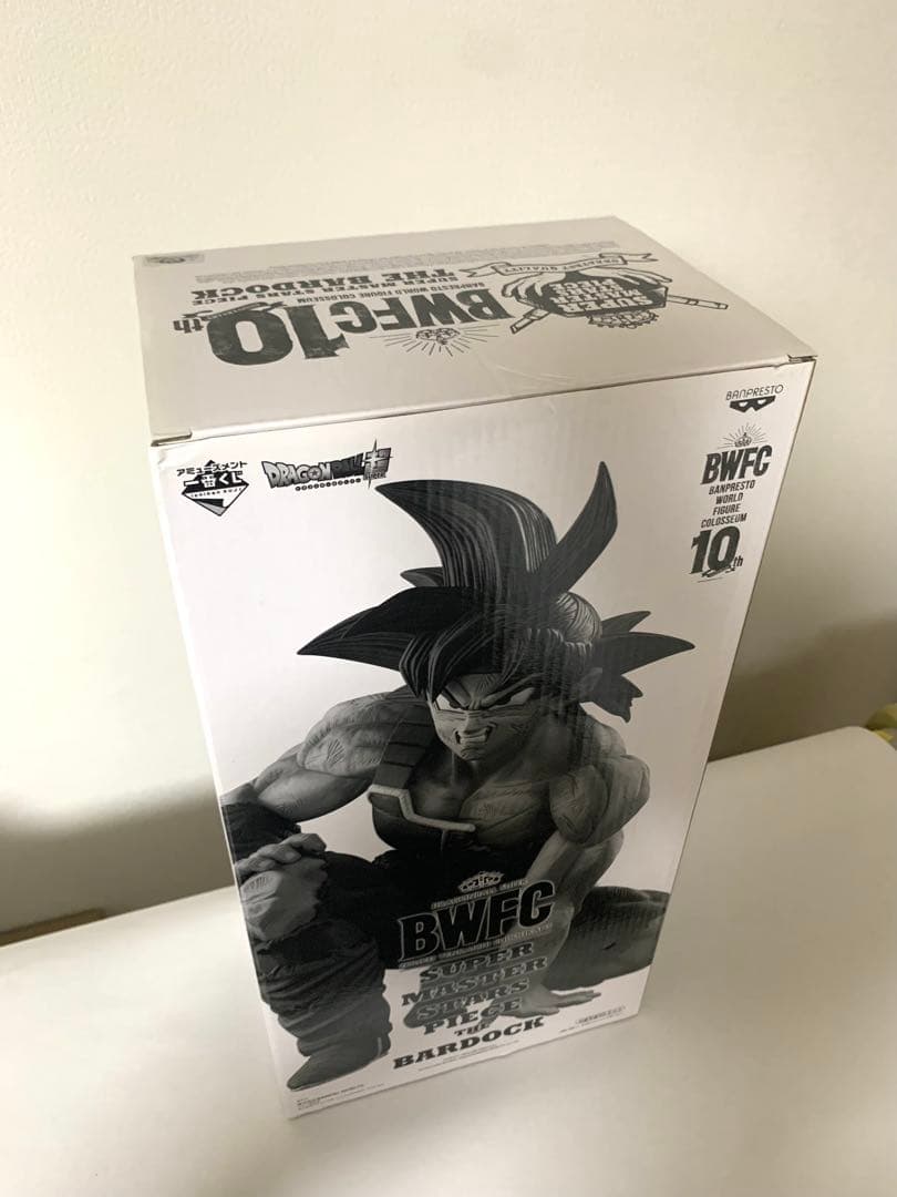 SMSP ドラゴンボール超 一番くじ バーダックD賞 04賞