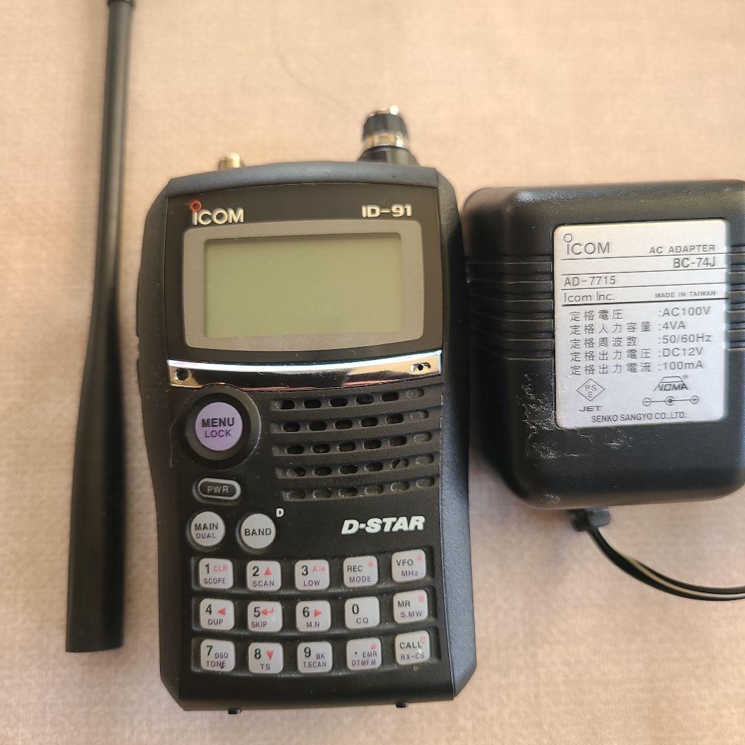 ID-91　アイコム