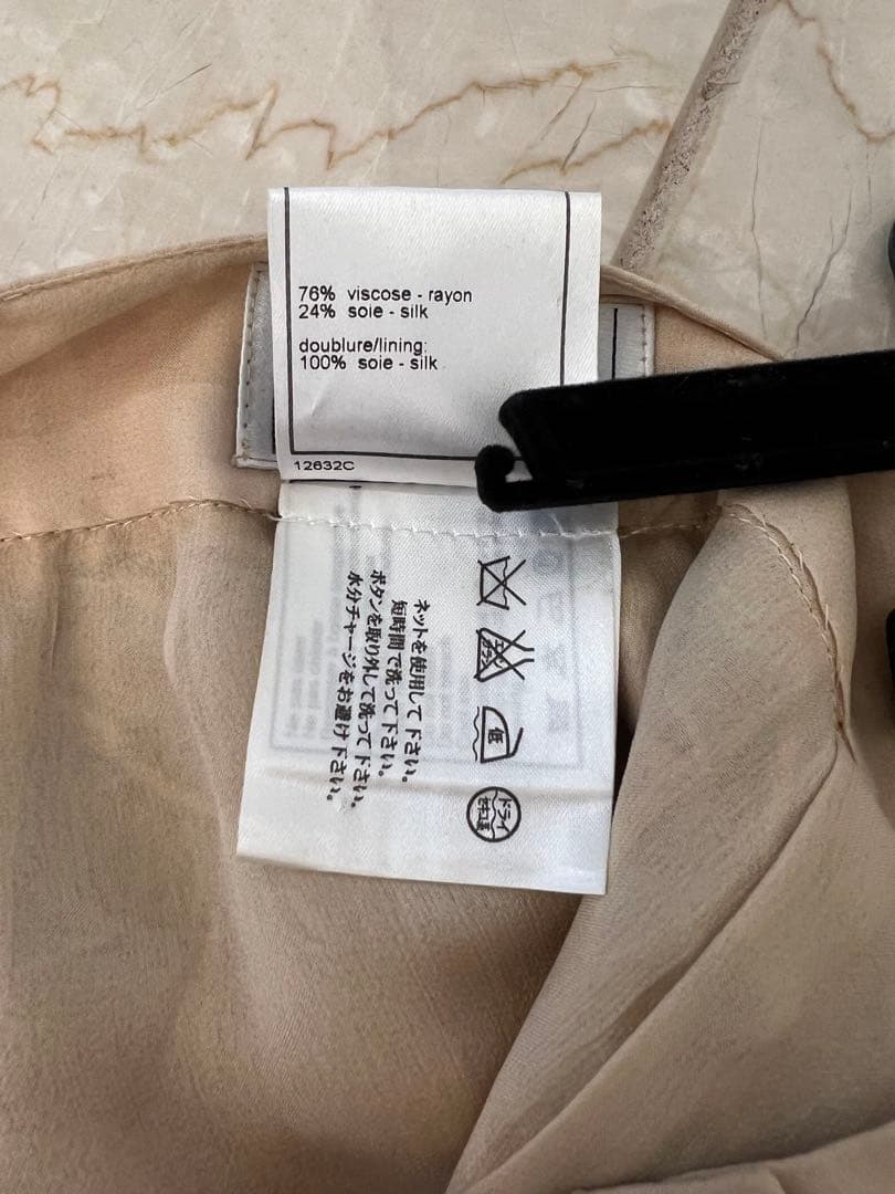 Azukita訳ありCHANEL チェーン柄 フレアスカート 共布2枚付き