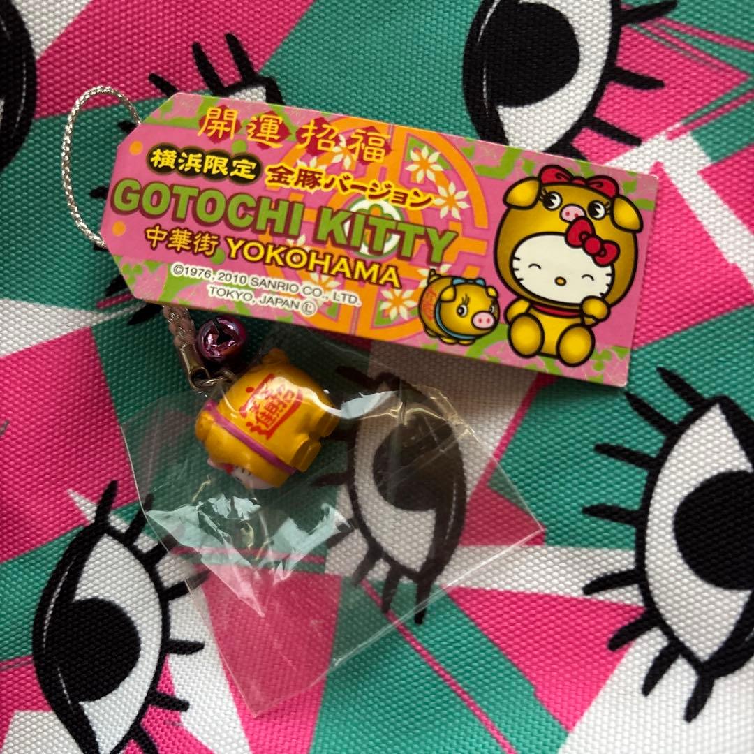 ハローキティ　ストラップ　金豚　キティちゃん　キティ　サンリオ　キーホルダー
