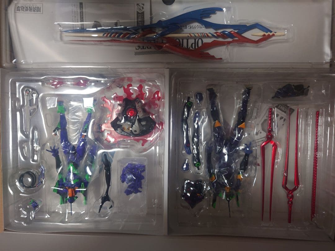 エヴァンゲリオン初号機 SPEAR OF GAUS