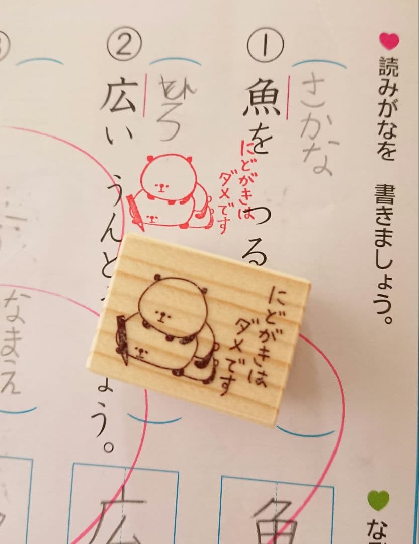 わたちゃん★気軽にコメントください様 リクエスト 9点 まとめ商品