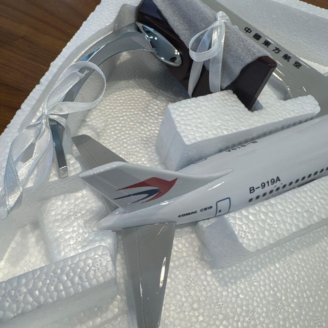 【貴重（新品）】中国東方航空モデルプレーン COMAC C919