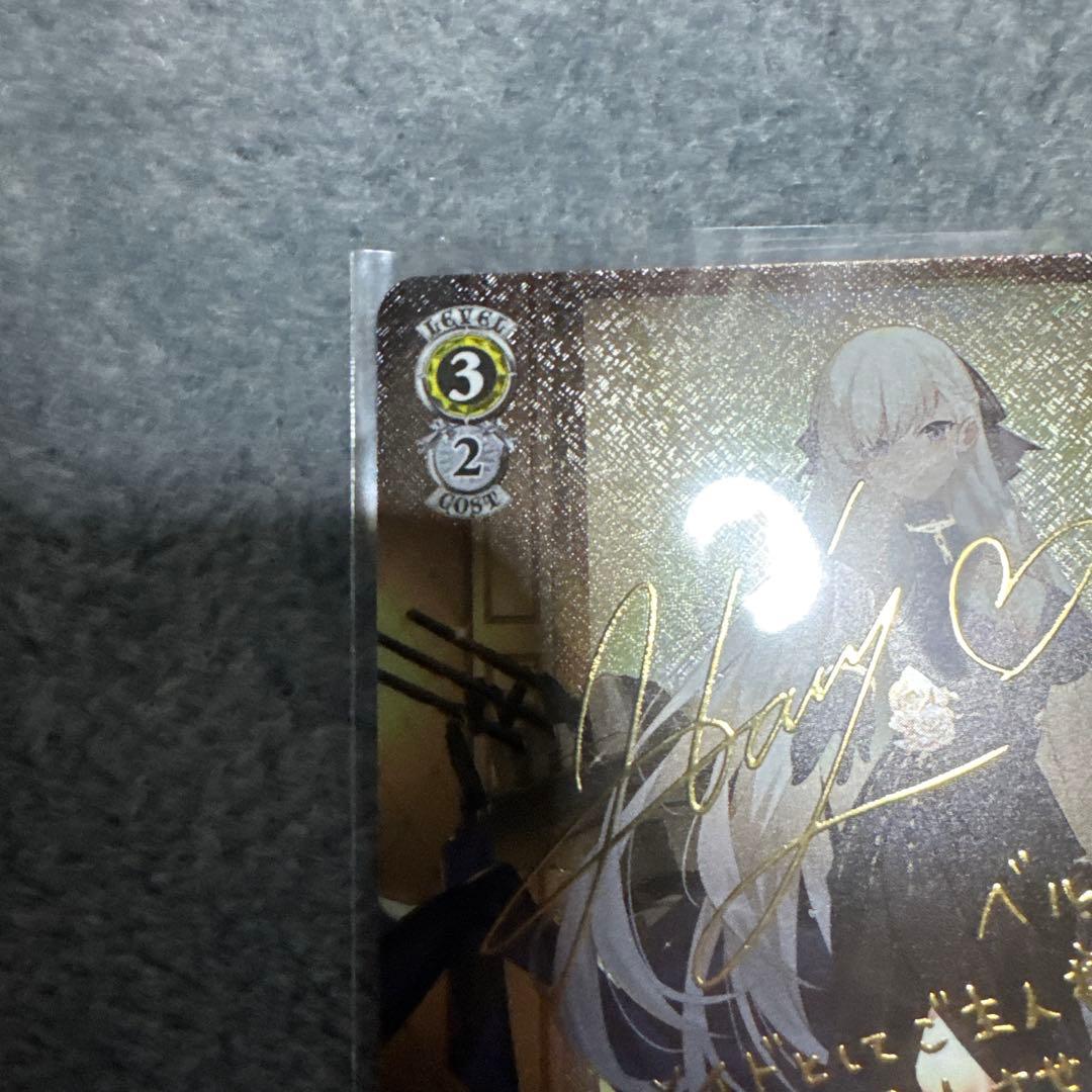 軽巡洋艦　ベルファスト　sp SP ヴァイスシュヴァルツ　アズールレーン 2