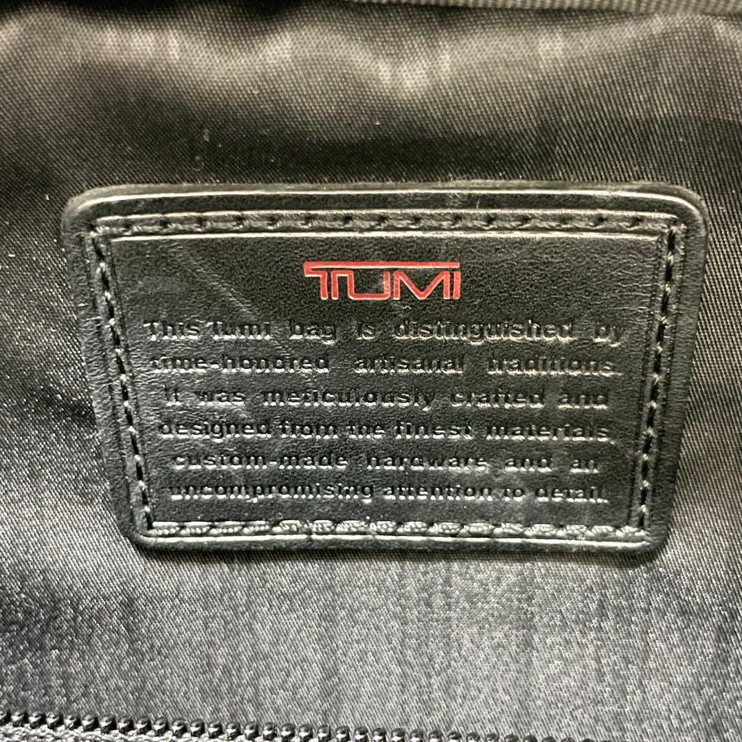 【最終価格・美品】TUMI 26103DH キャリーケース 2輪 ナイロン