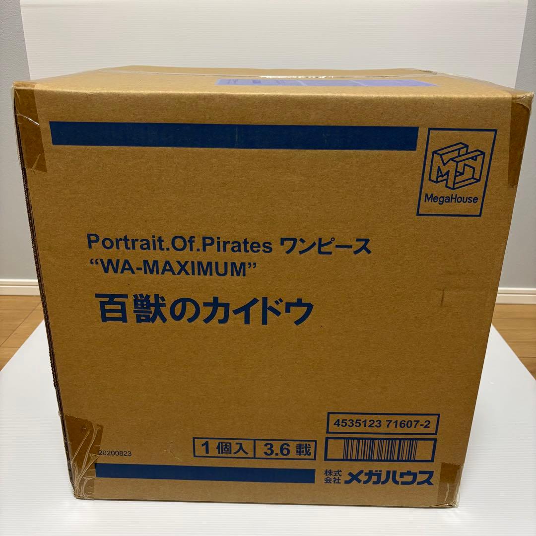 Portrait.Of.Pirates ワンピース 百獣のカイドウ