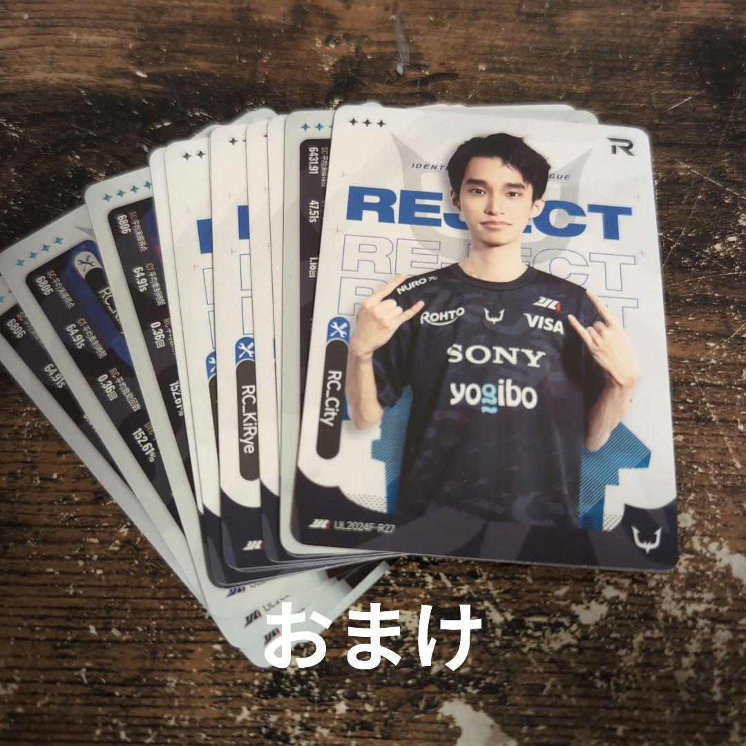 IJLカード City 複製サイン シティ してぃ RC REJECT 第五人格