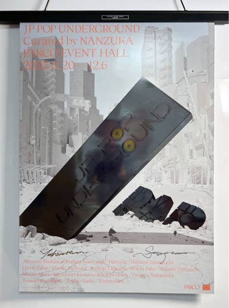 JPU L POSTER 空山基 サイン入り ポスター