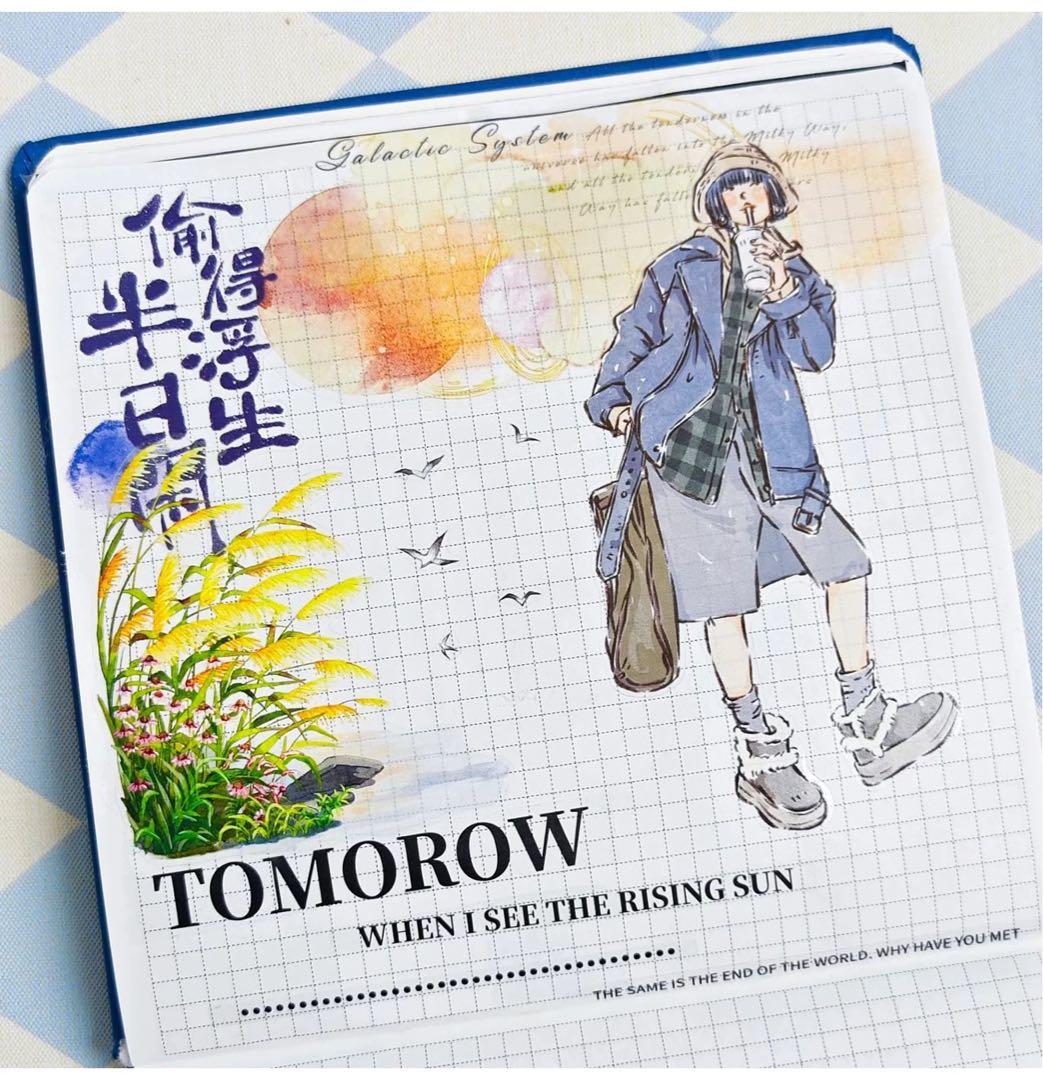 自元素文创《星球奇遇》海外マスキングテープ　マステ 【2286】