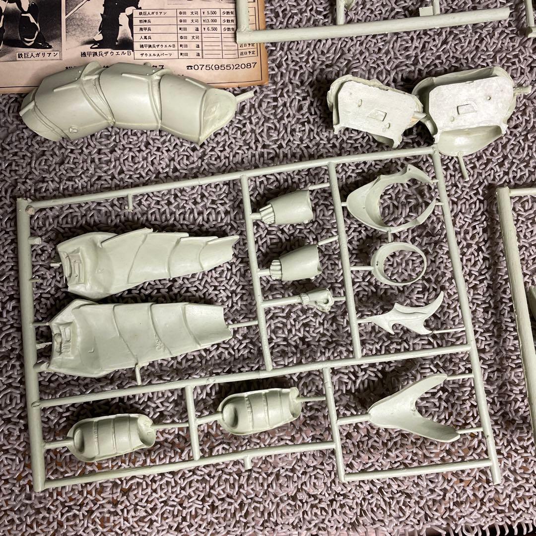 【絶版】ボークス 「機甲界ガリアン 鉄の紋章」邪神兵ジャンク