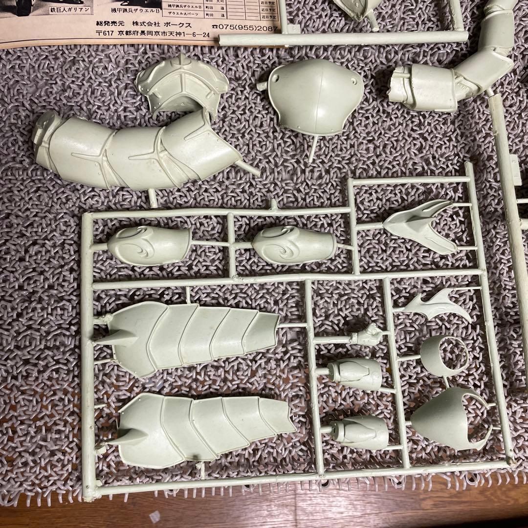 【絶版】ボークス 「機甲界ガリアン 鉄の紋章」邪神兵ジャンク