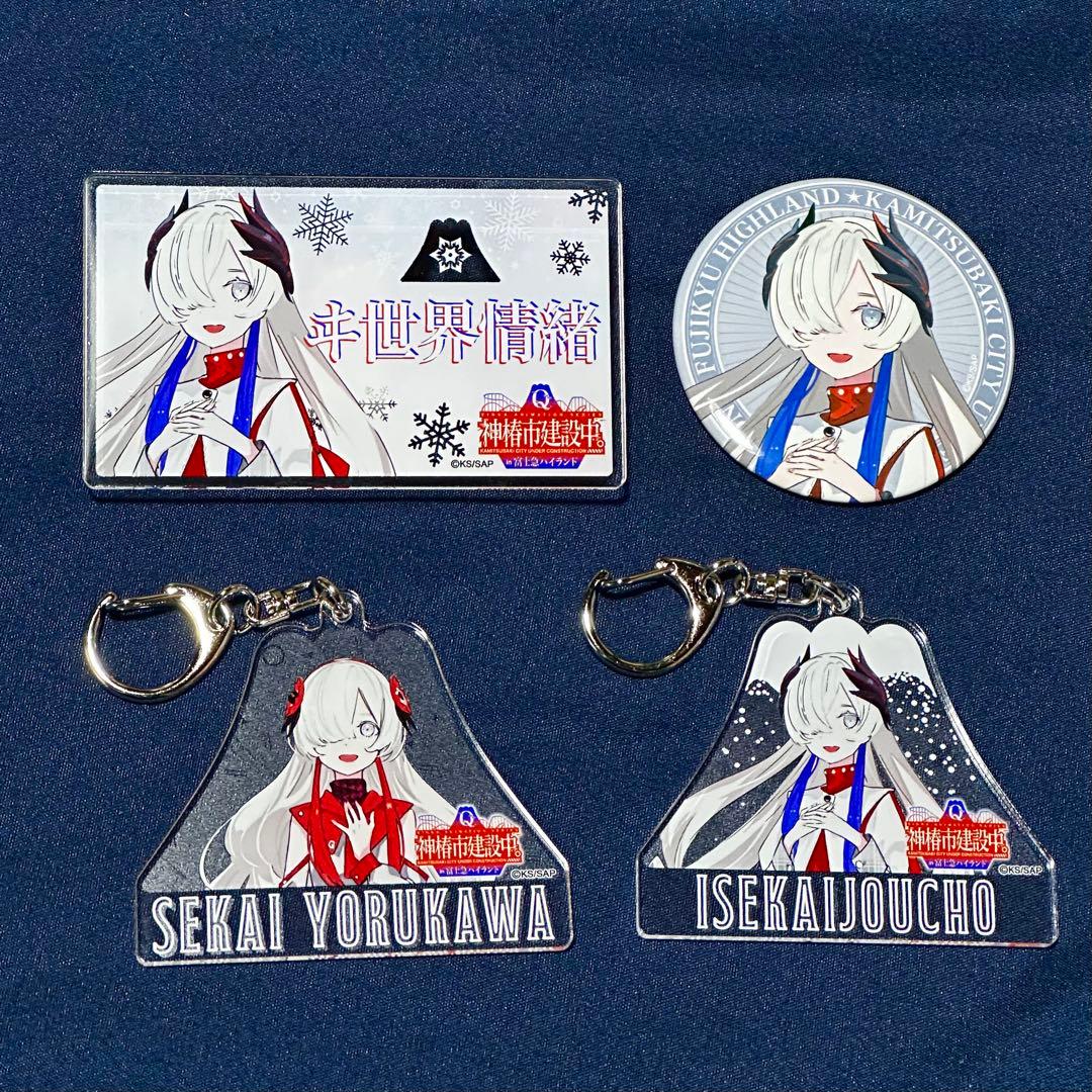 bb様 リクエスト 9点 まとめ商品