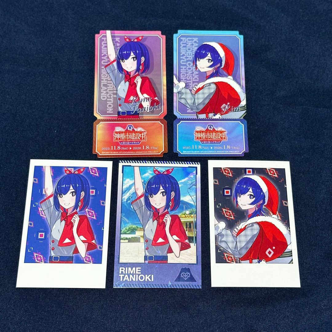 bb様 リクエスト 9点 まとめ商品