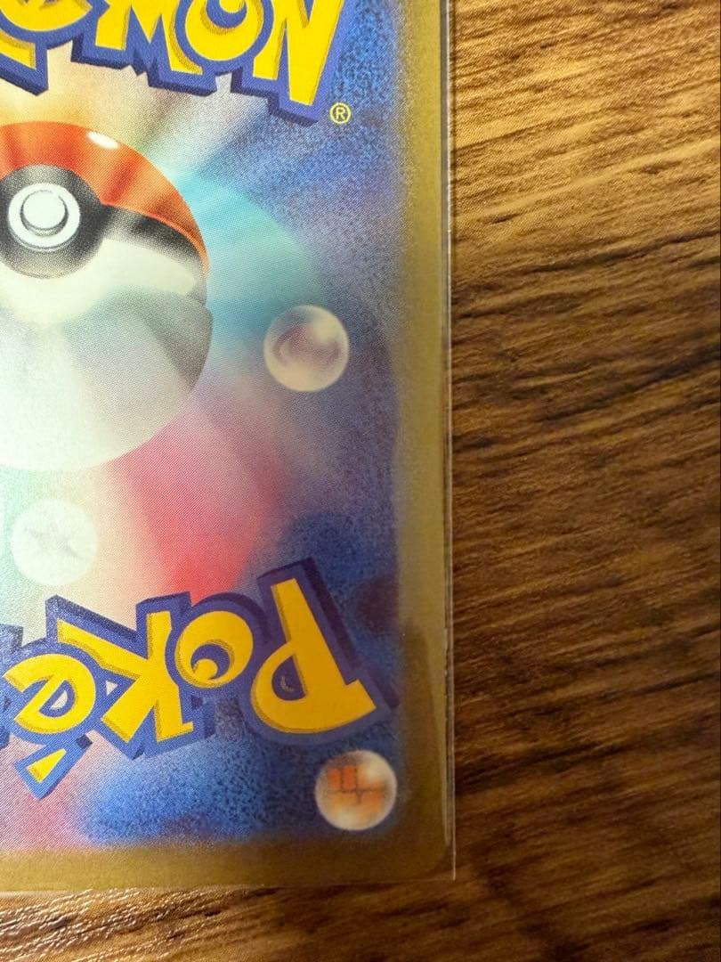 MEGAドリームex／SAR メガゲンガーex