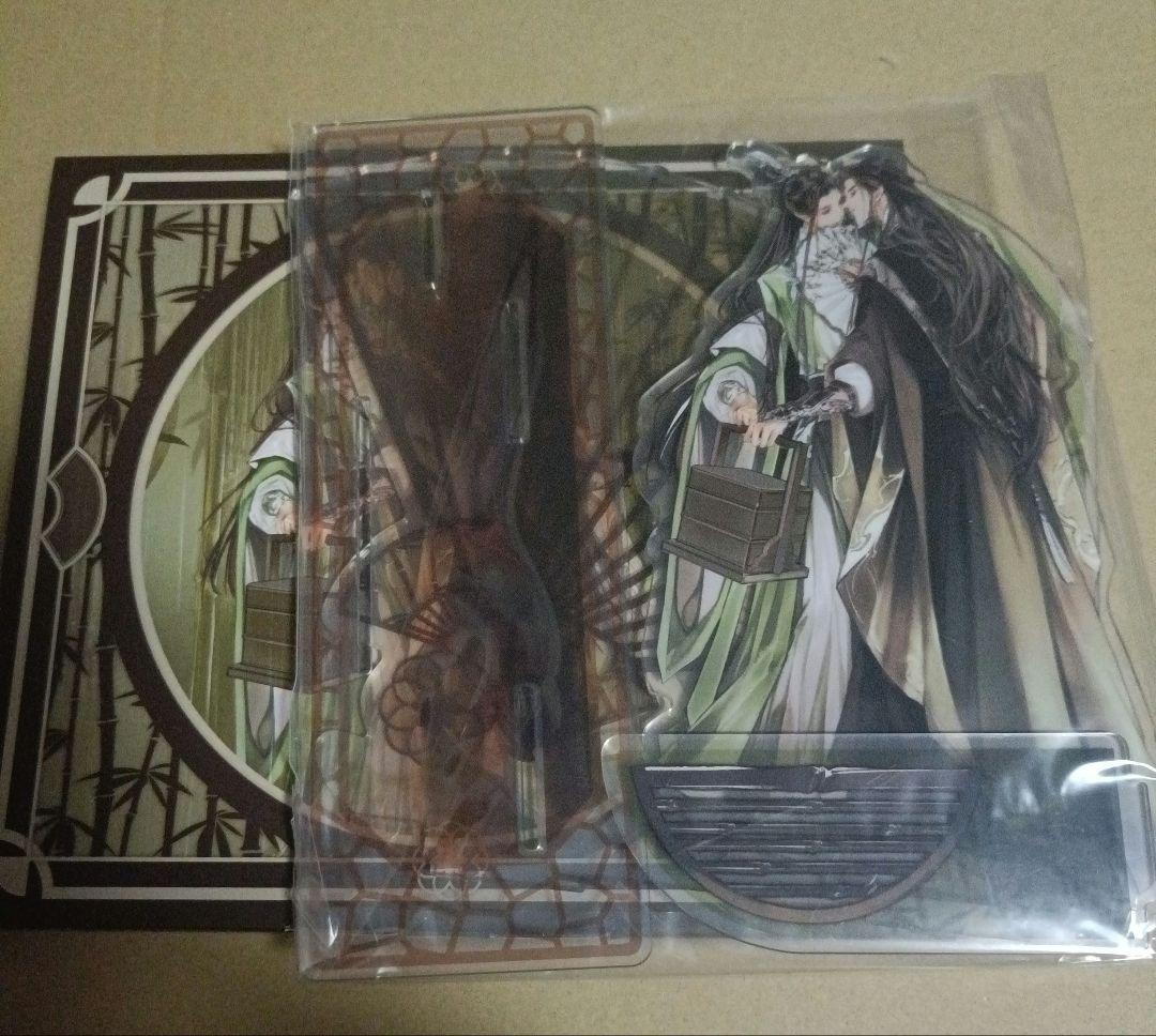 人渣反派自救系統　アクリルスタンド