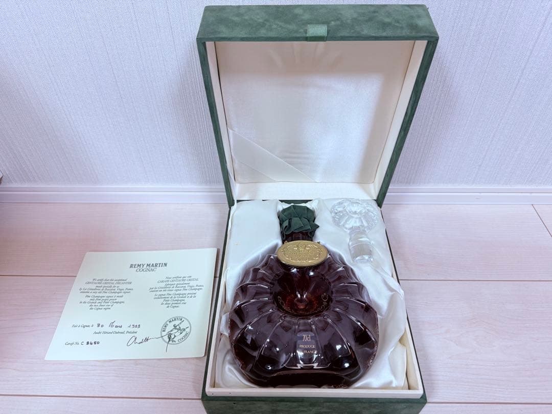 レミーマルタン　コニャック　セントークリスタル　バカラボトル