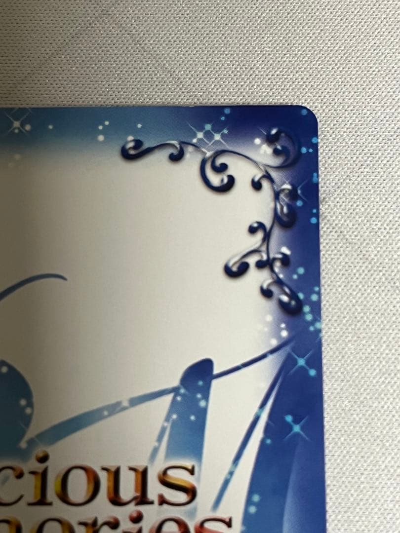 牧瀬 紅莉栖 SP サイン プレシャスメモリーズ　プレメモ